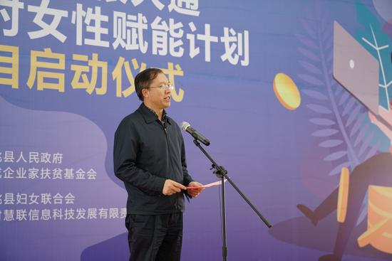 (图二:临洮县县委书记石林致欢迎词)