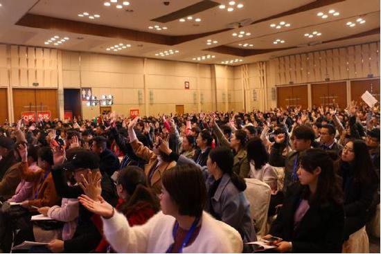 2017年第一屆CPPL峰會現場