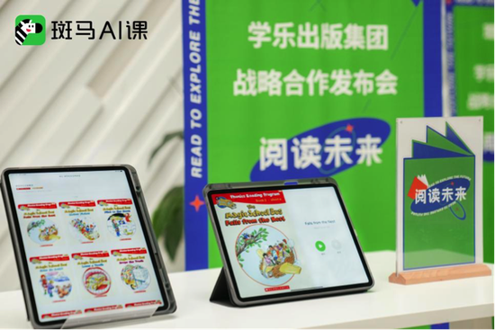 斑马ai课副号,斑马ai课副号怎么设置