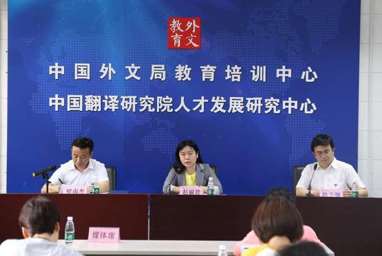 外文局推出暑期翻译学院 学员数满15人可随时开班