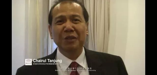 印度尼西亚经济统筹部前部长 Chairul Tanjung