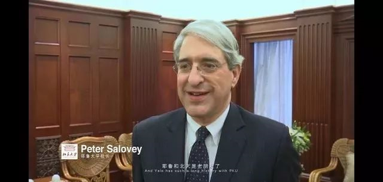 耶鲁大学校长 Peter Salovey