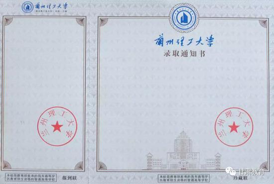 2018�����ʡ�����У¼ȡ֪ͨ�����ʳ�¯