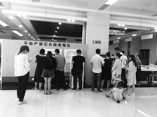 家長排隊打印不動產證明