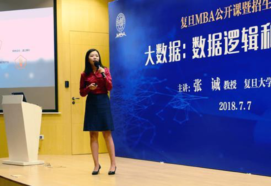 　复旦大学MBA 2015级校友、现任平安银行支行行长黎晓分享她的学习感悟