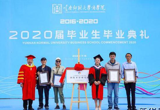 2020云南师范大学考_2020-2021学年云南师范大学文理学院“数据达人秀”专