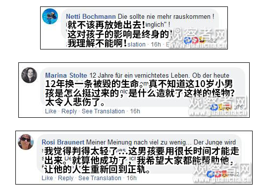 48岁的“兽母”贝琳 图源：《图片报》下同