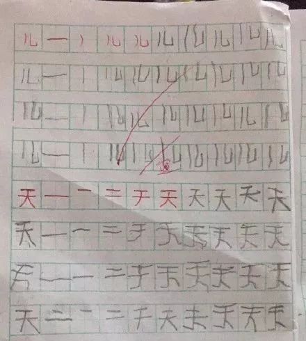 小学生居然把字写活了 网友：真是群悲伤的小人儿