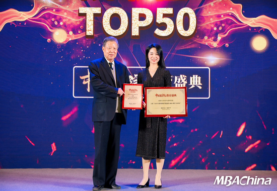 “2019 年度中国商学院最佳 MBA 项目TOP50”榜单前十强