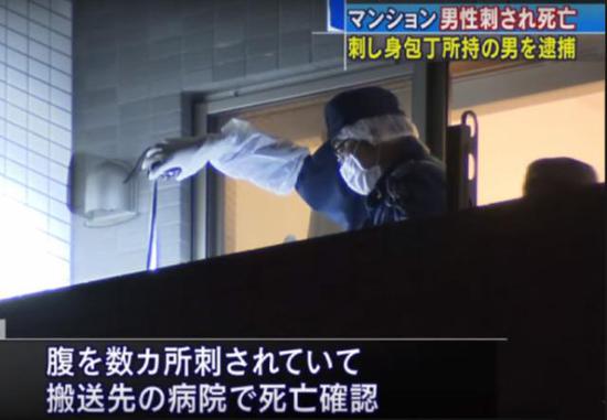 涉嫌杀害室友 一名留学生被日本警方逮捕