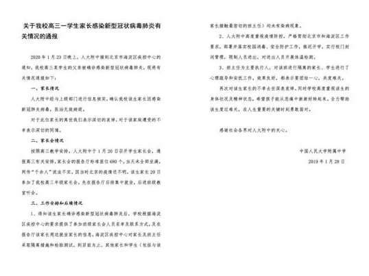 ff7b-intiarp3781475.png