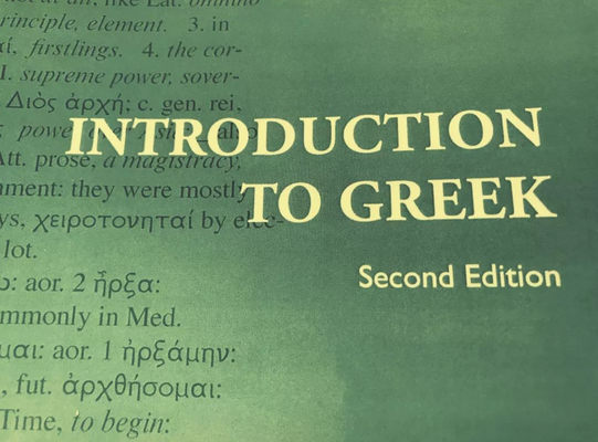 学古希腊语的第一个月：直到它和我长在一起为止