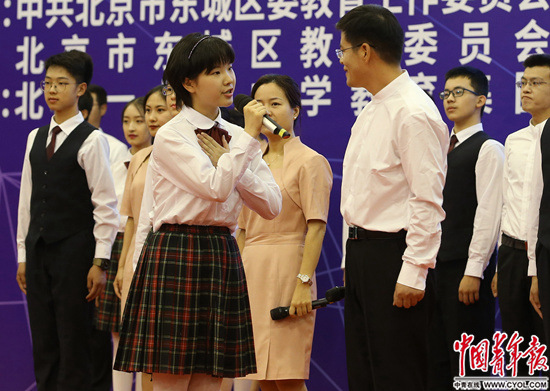 北京一七一中学举行陈爱玉校长办学实践研讨会,研讨会结束后,该校师生进行朗诵表演。