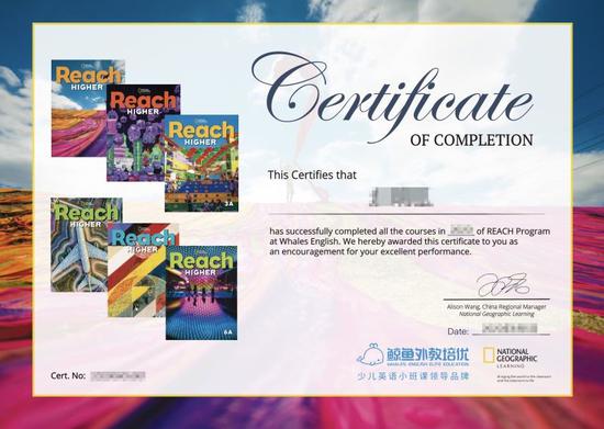 鲸鱼外教培优与美国国家地理学习合作升级学员将获ngl证书 鲸鱼外教培优 少儿英语 新浪教育 新浪网
