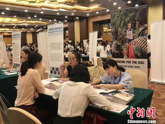 见面会现场。图片来源:中国新闻网