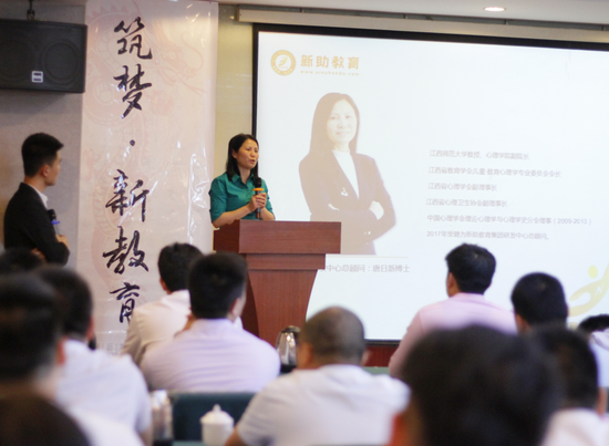 新助教育研发中心总顾问:唐日新
