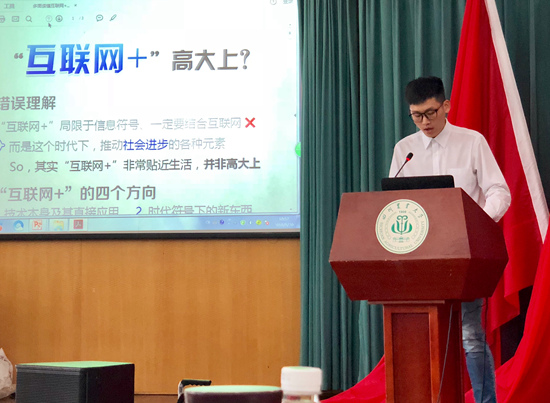龙泠宇为同学讲解“互联网+”创新创业大赛的相关情况。 龙泠宇供图