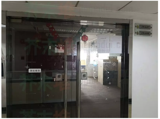 3月12日,高冠教育越秀西门口校区依然大门紧闭,门上贴着《关于解除?#35838;?#31199;赁合同的通知》。受访者供图