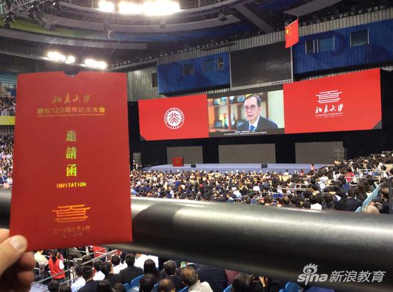 组图:北京大学120周年校庆日现场花絮