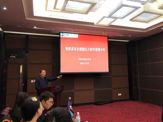新航道CEO胡敏:培养具有全球胜任力的中国青