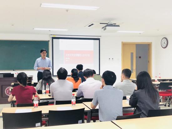 北京大学心理与认知科学学院院长方方教授致辞