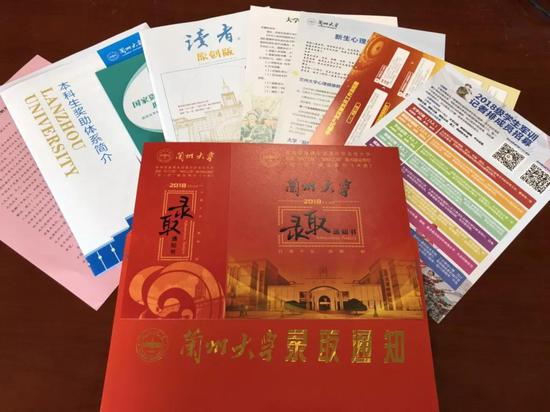 2018�����ʡ�����У¼ȡ֪ͨ�����ʳ�¯