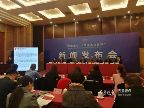 由中华少年儿童慈善救助基金会主办的“穆穆童心·中华少儿公益行”在济南启动