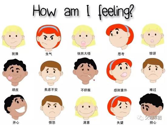 家长课堂:父母和照顾者如何帮助孩子管理感受