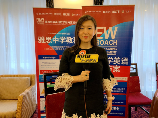 刘薇专访:中学生对英语学习的要求应该更高