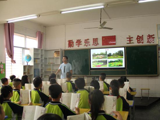 以“教师学习共同体”促教师阅读