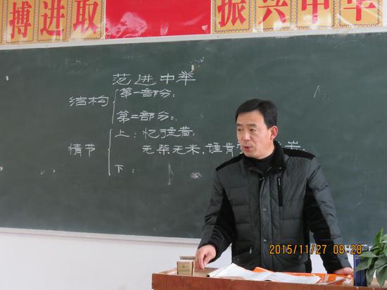 寻找乡村教师代言人：陕西省周至县广济初级中学李领旗