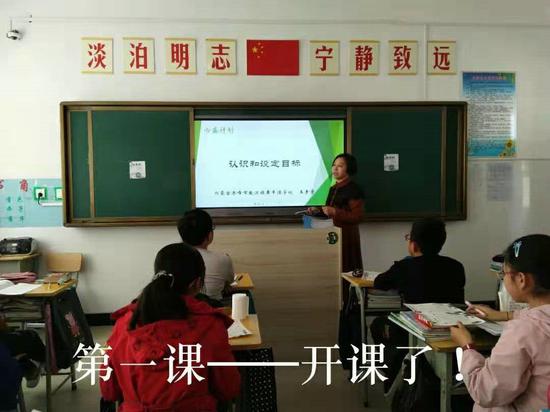 寻找乡村教师代言人：内蒙古敖汉旗黄羊洼学校王素芳