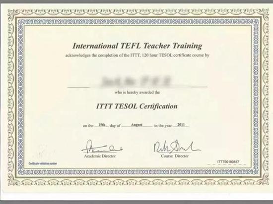 TEFL证书(图片来自网络)