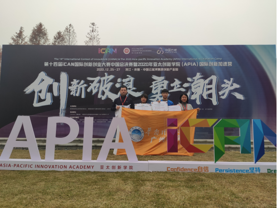 总决赛现场(缪文南 供图)