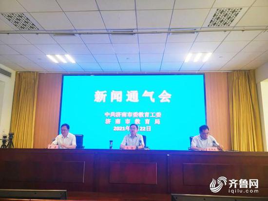 圖片來源:齊魯網