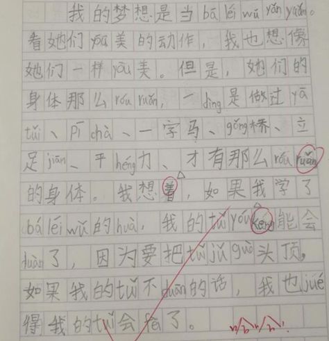 “台风爷爷让我作业飞走”这些小学生的诗火了