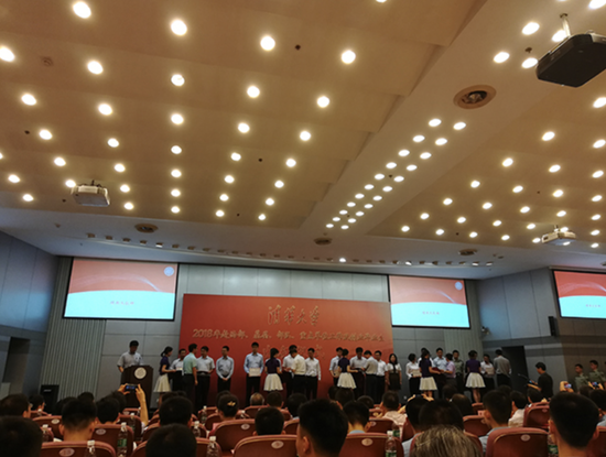 2018届清华毕业生:半数将就业 超四成选深造