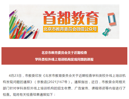奇美招聘_奇美电器招聘图片(2)