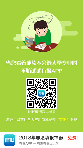 衔接点02：拓展阅读之《世说新语》-2025年小升初新七年级语文暑假衔接预习（统编版 新教材）