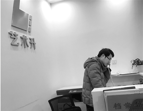 “艺术升”员工在接听考生打来的咨询电话。 钱江晚报 图