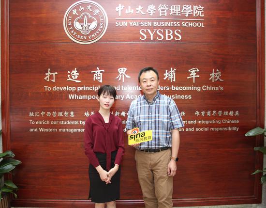 中山大学管理学院MBA教育中心主任:姚海林(图右一)
