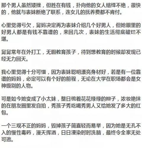 图片来源于网络