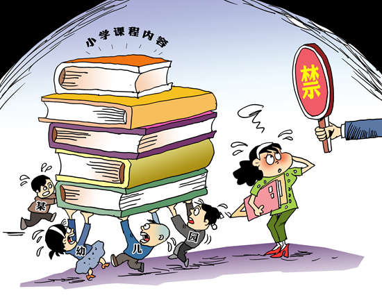 漫画:谢正军