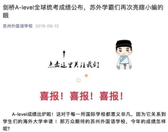怎么样能变成学霸 RWKo-hifuvph4536835.jpg
