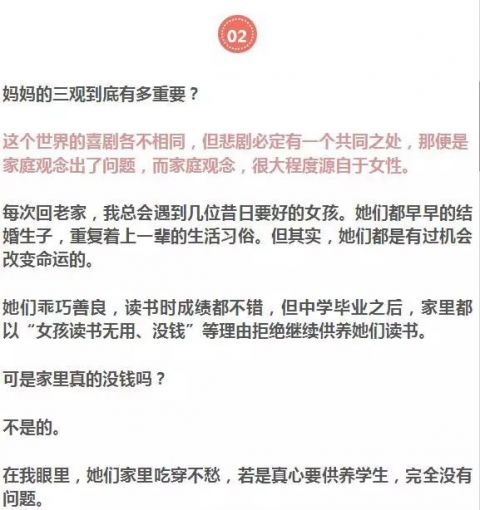 图片来源于网络