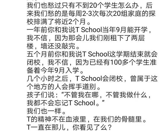 工作人员朋友圈