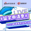 浙江一高中受罚62万 代收费乱象何解？