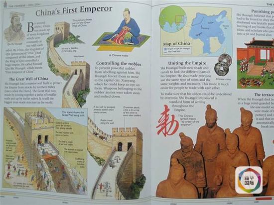 郑和下西洋成美国高中学习内容中国历史大热|