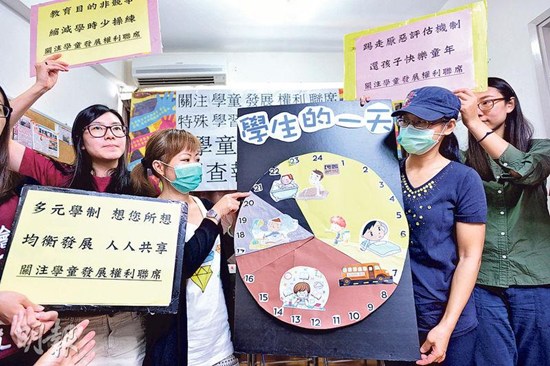 香港“关注学童发展权利联席”组织干事何汝瑛（左一）呼吁教育局长取消TSA，免得学生过分操练，并期望能发展多元教育。《明报》