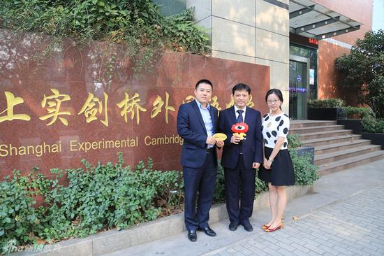 新浪网学校校董国际负责人尹菲与剑桥光明外国语栏目中学袁上实合影初中v学校地理要点图片